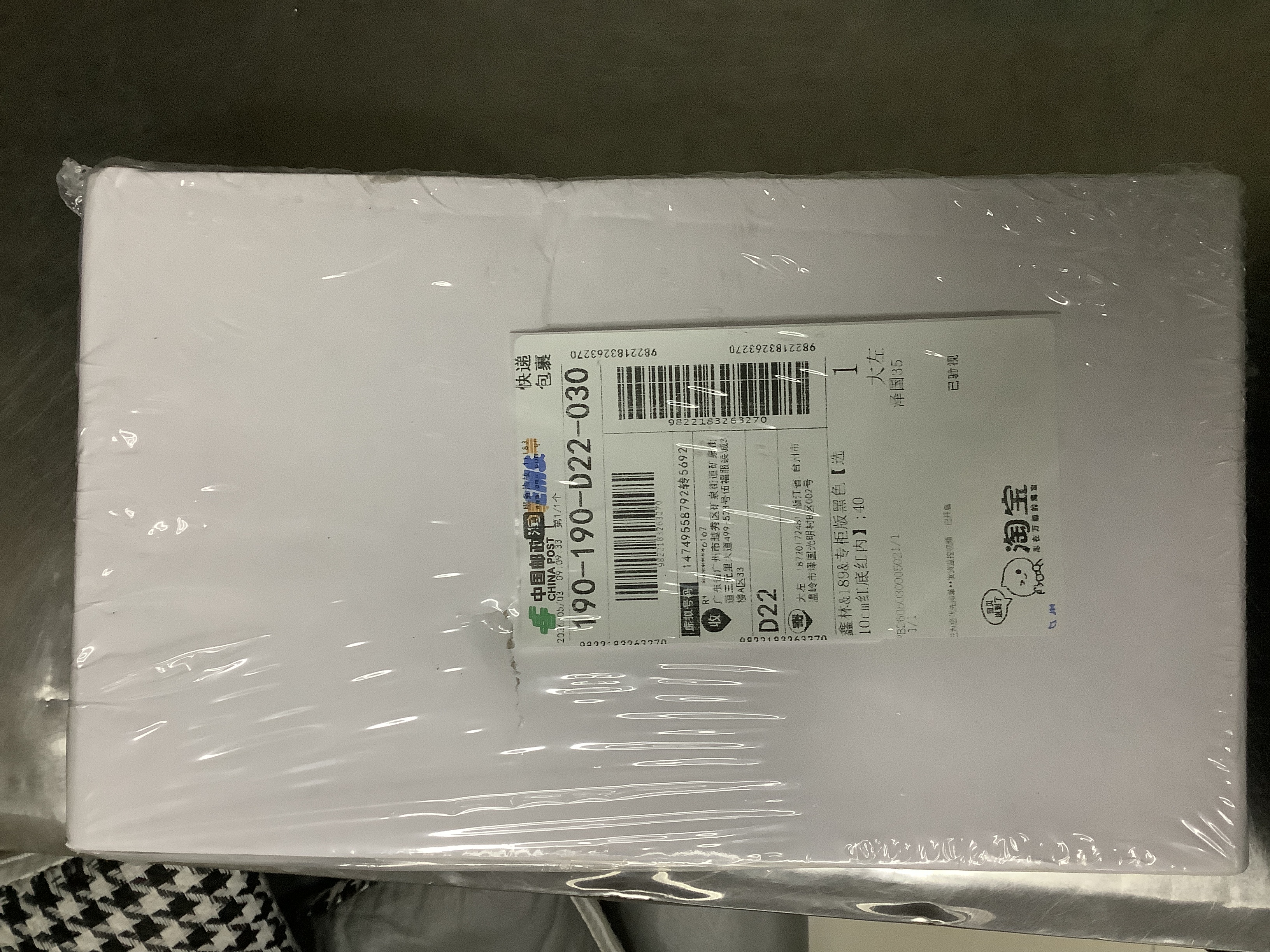 Unclaimed parcel