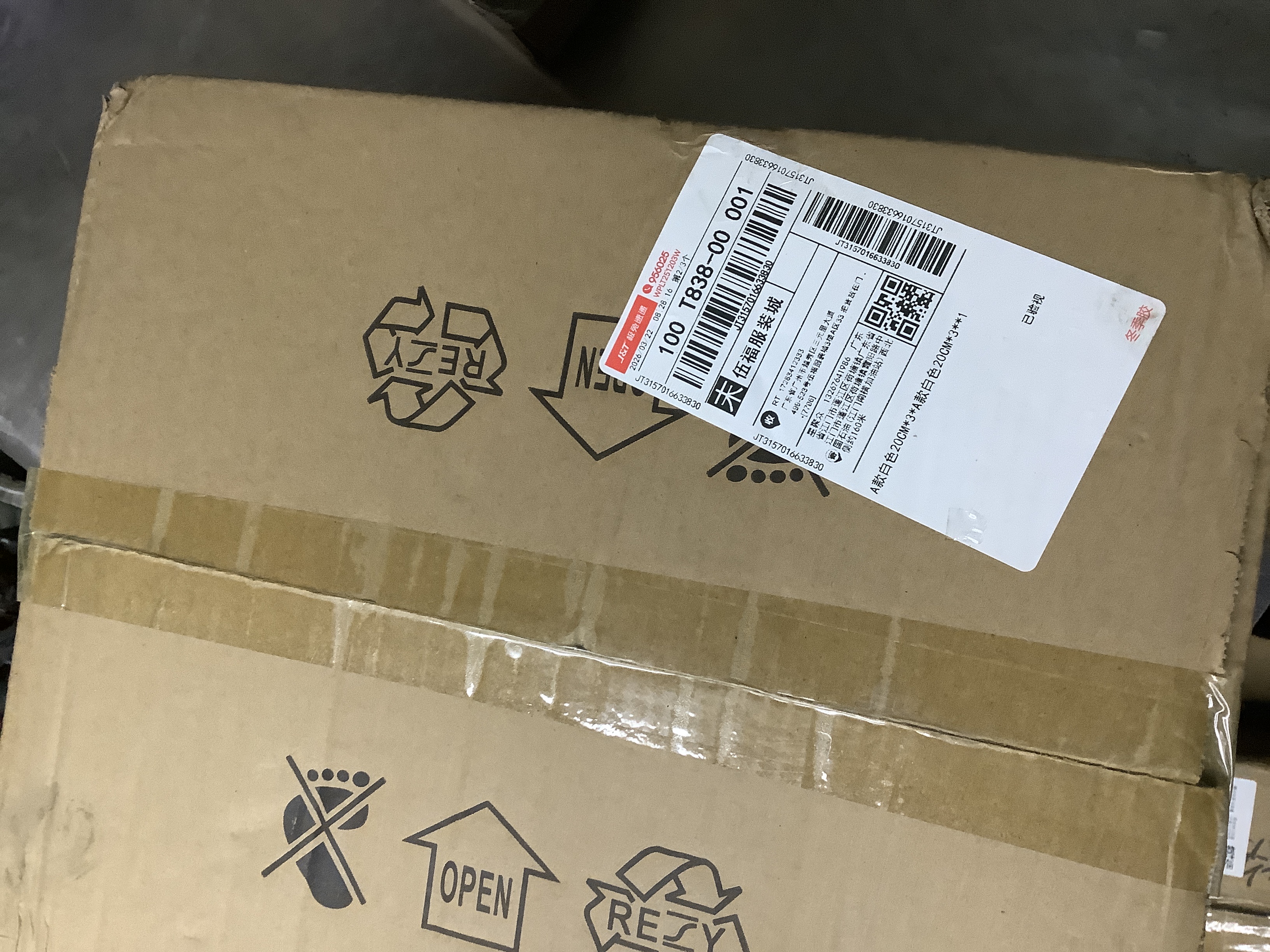 Unclaimed parcel