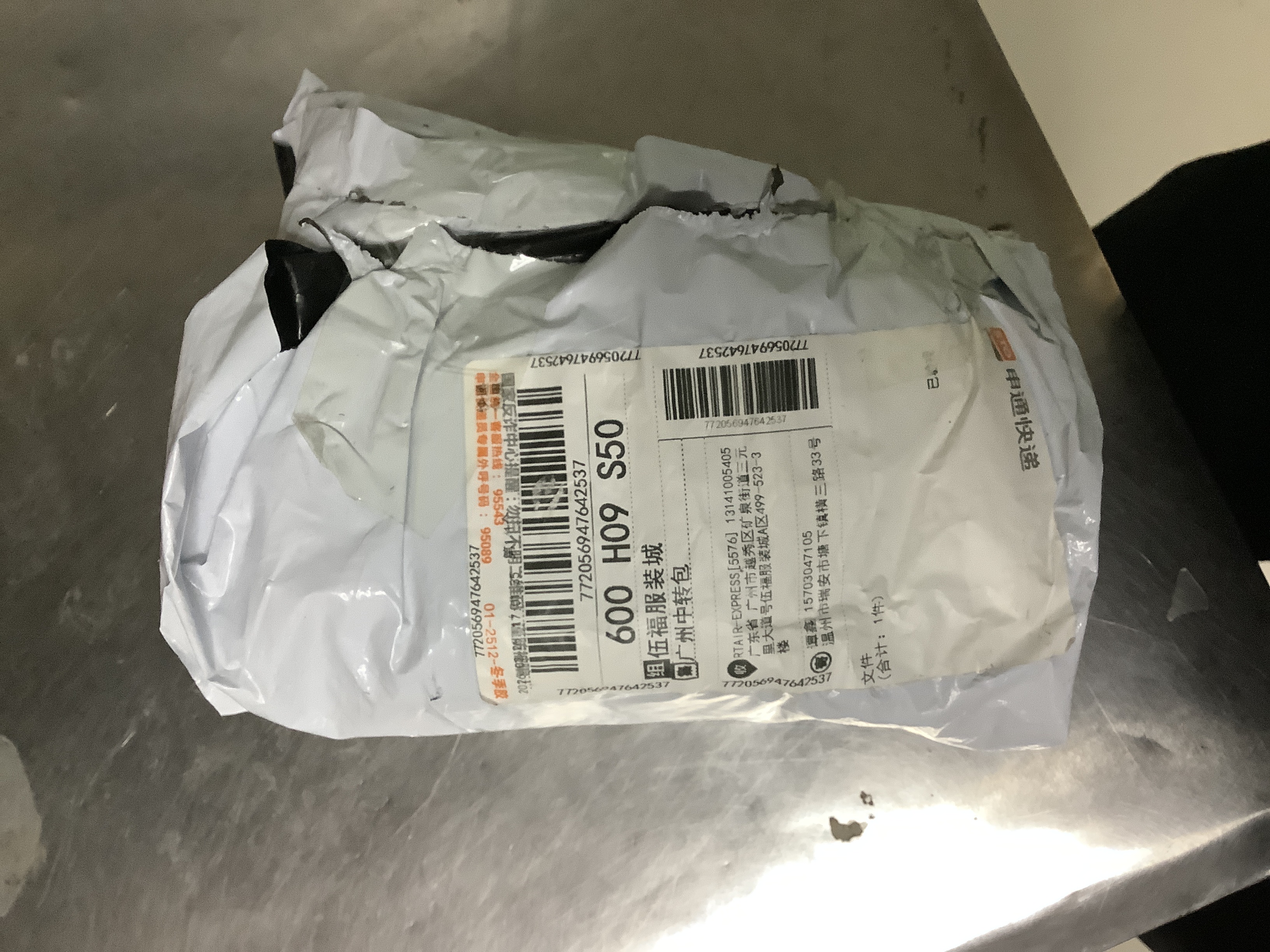Unclaimed parcel