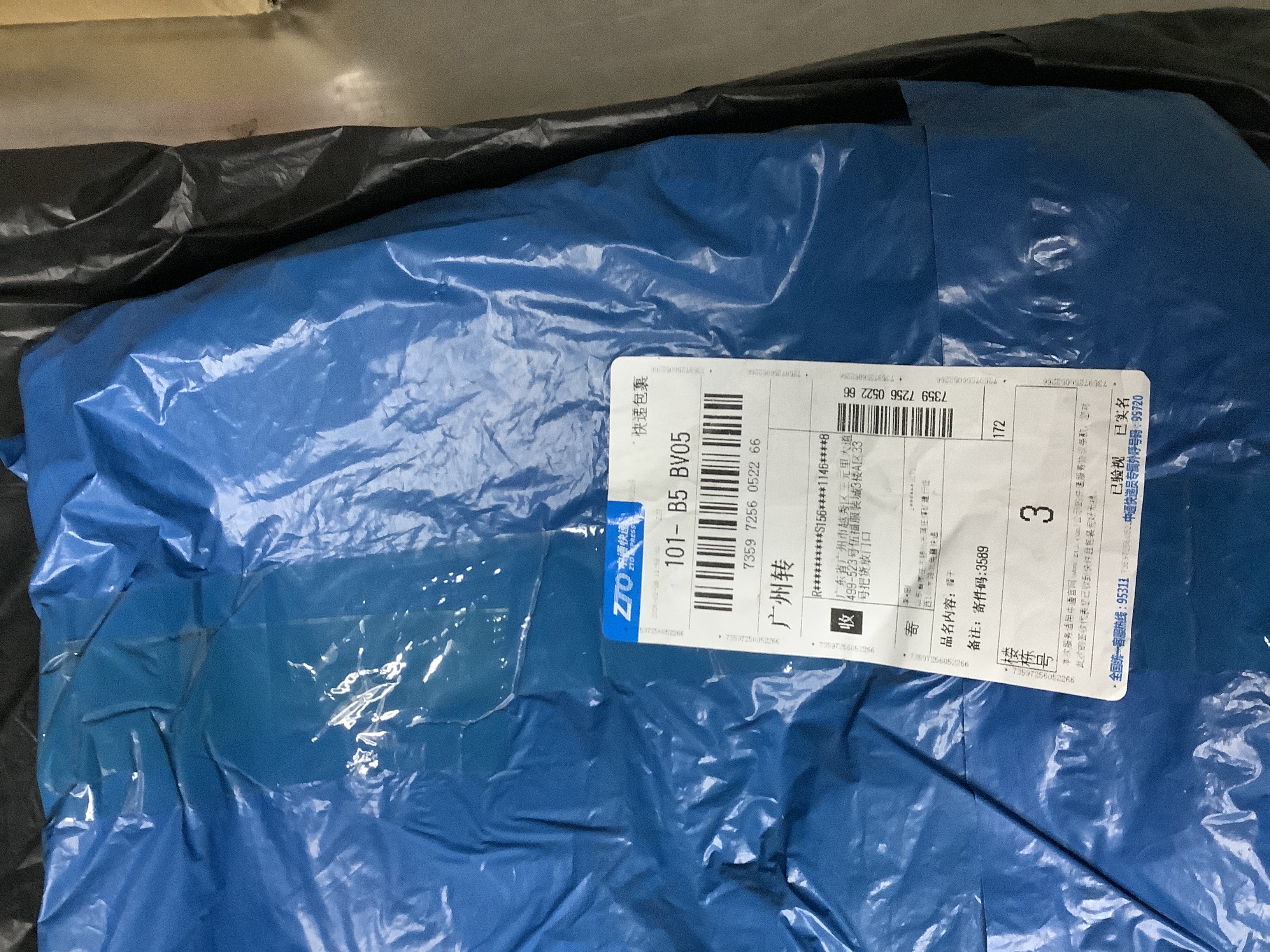 Unclaimed parcel