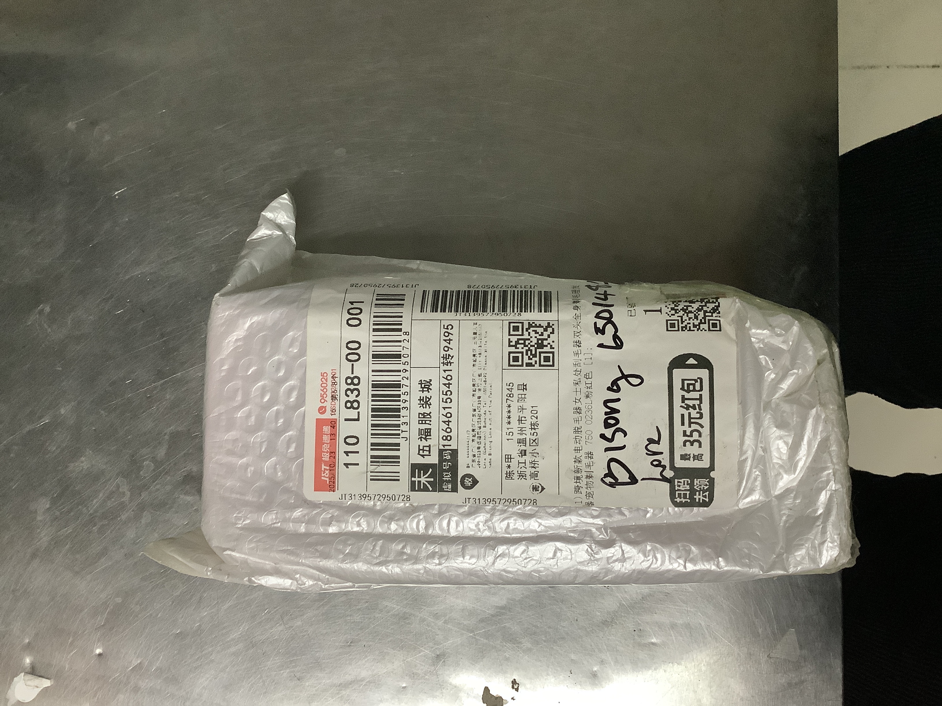 Unclaimed parcel