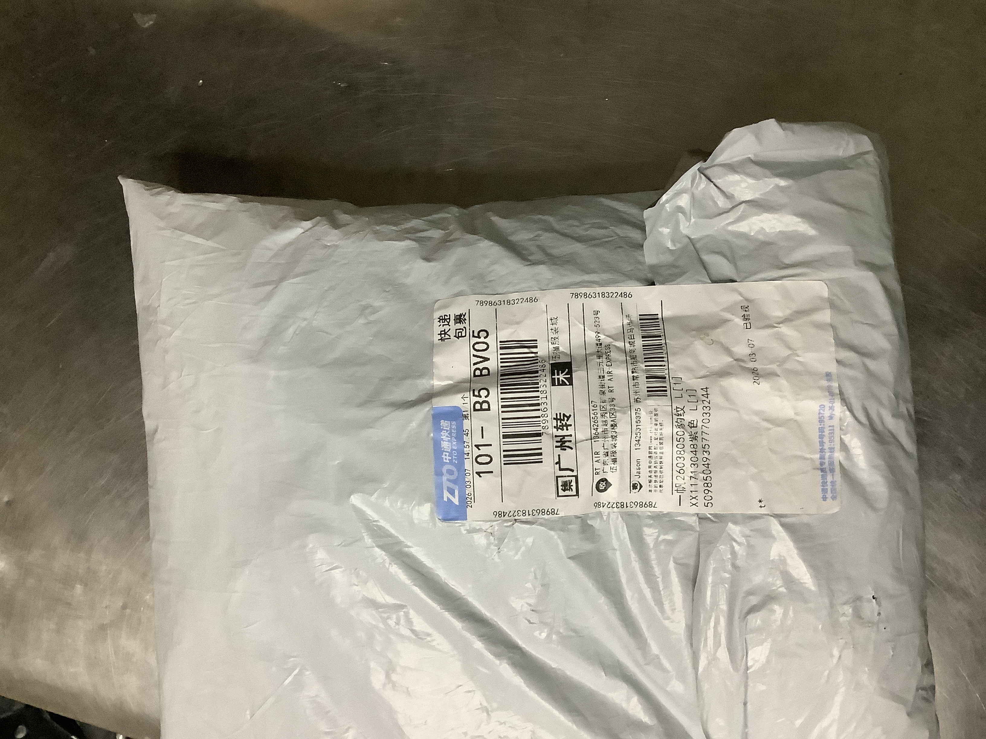 Unclaimed parcel