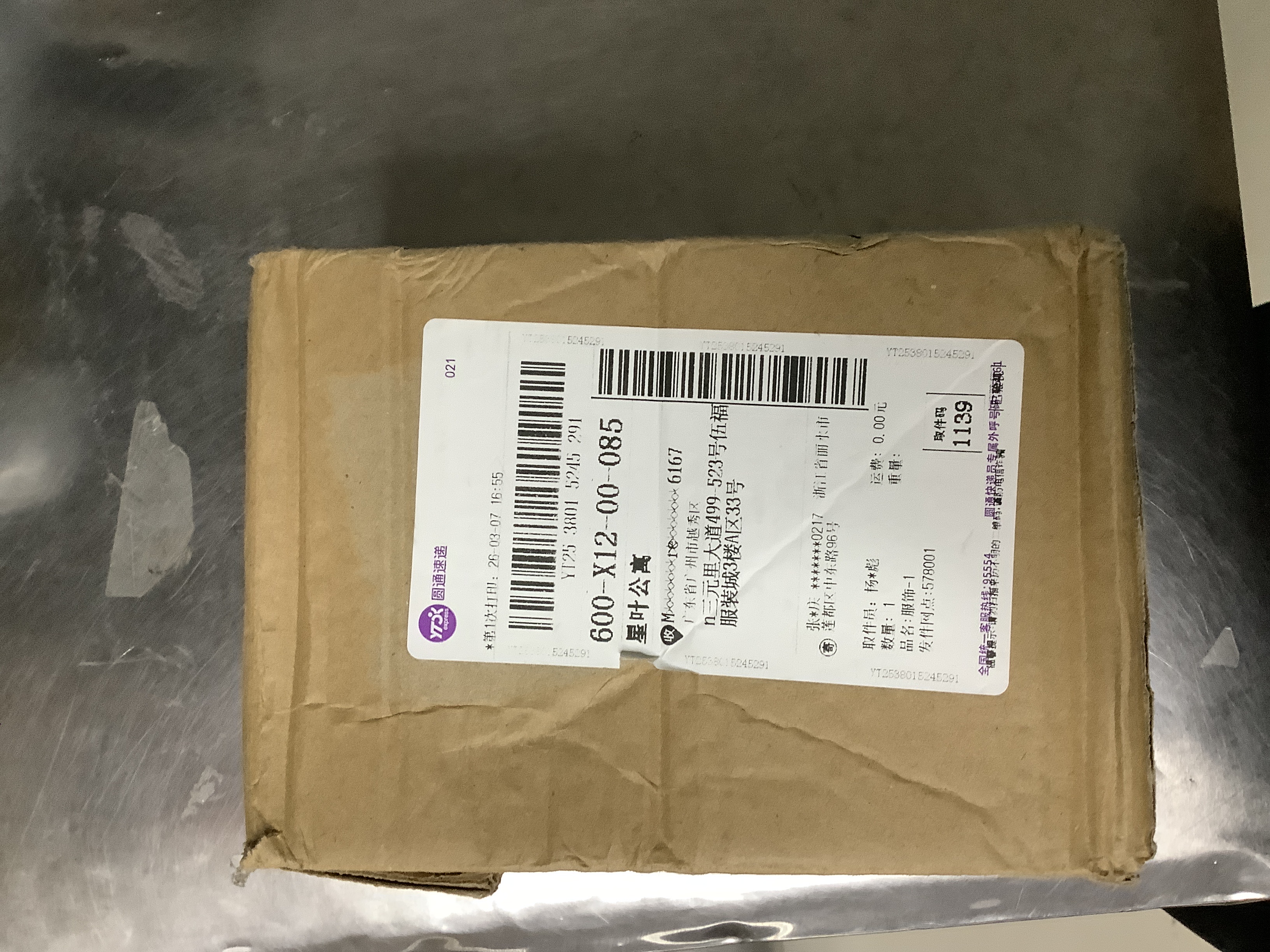 Unclaimed parcel