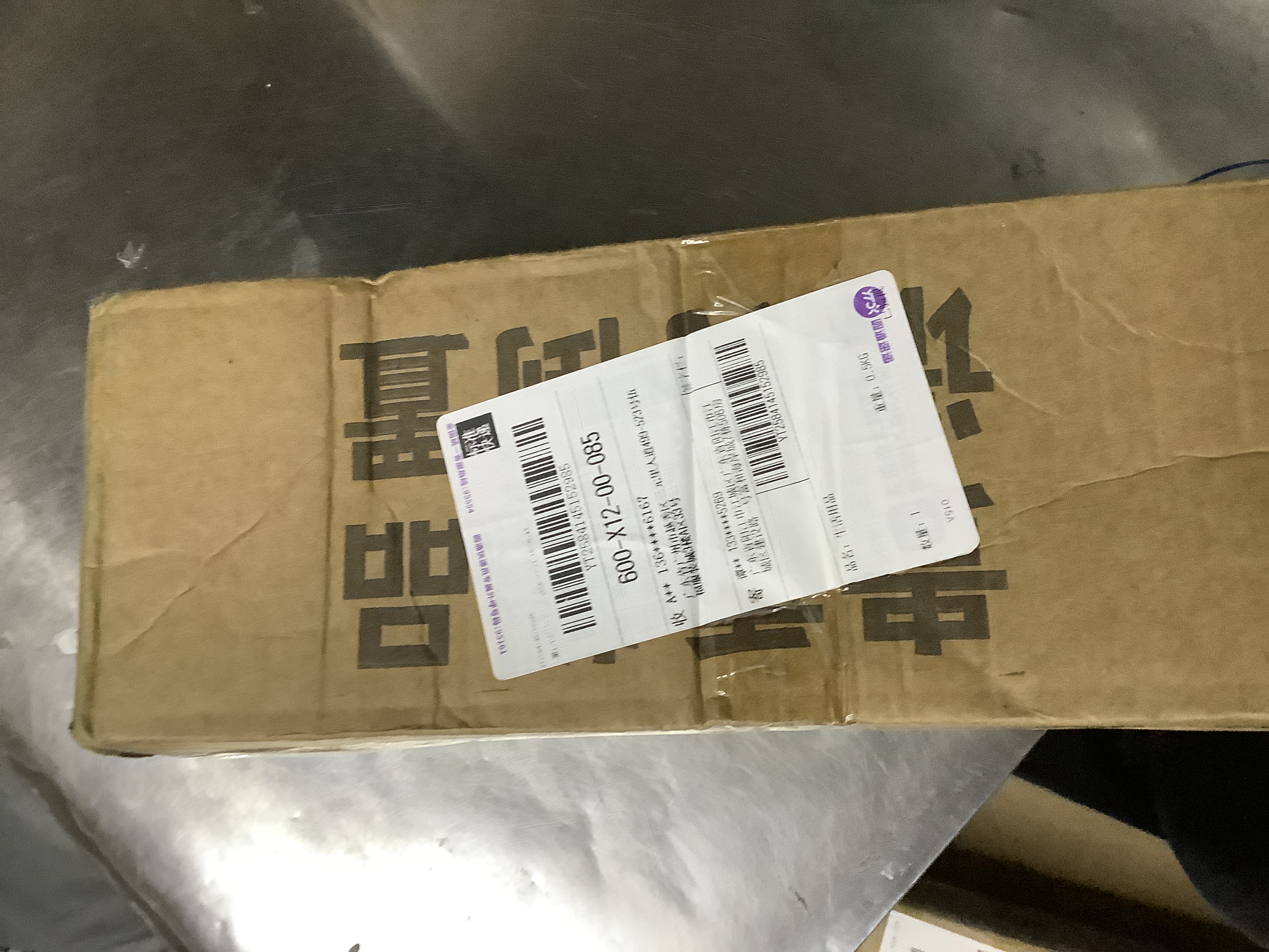 Unclaimed parcel