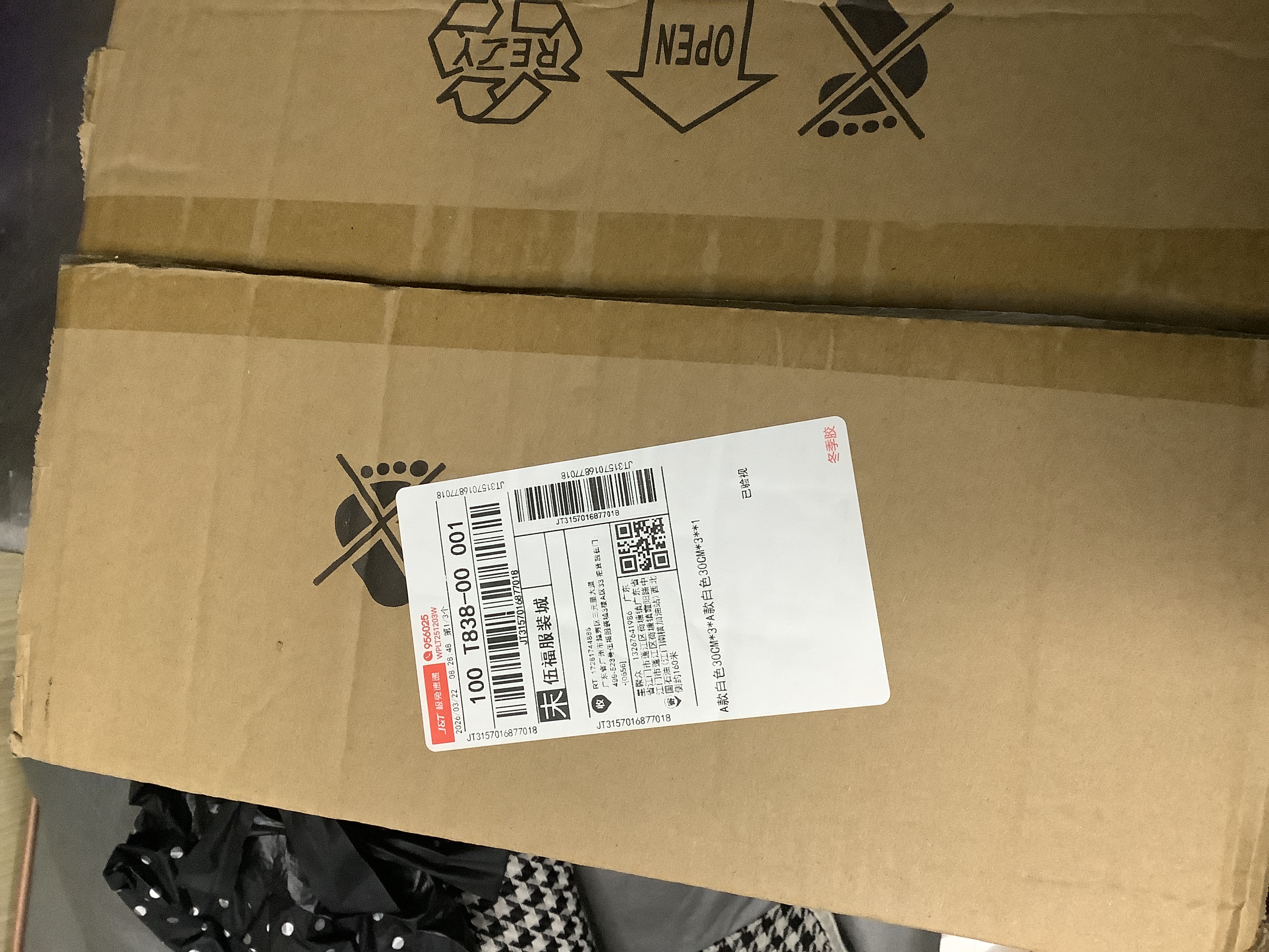 Unclaimed parcel