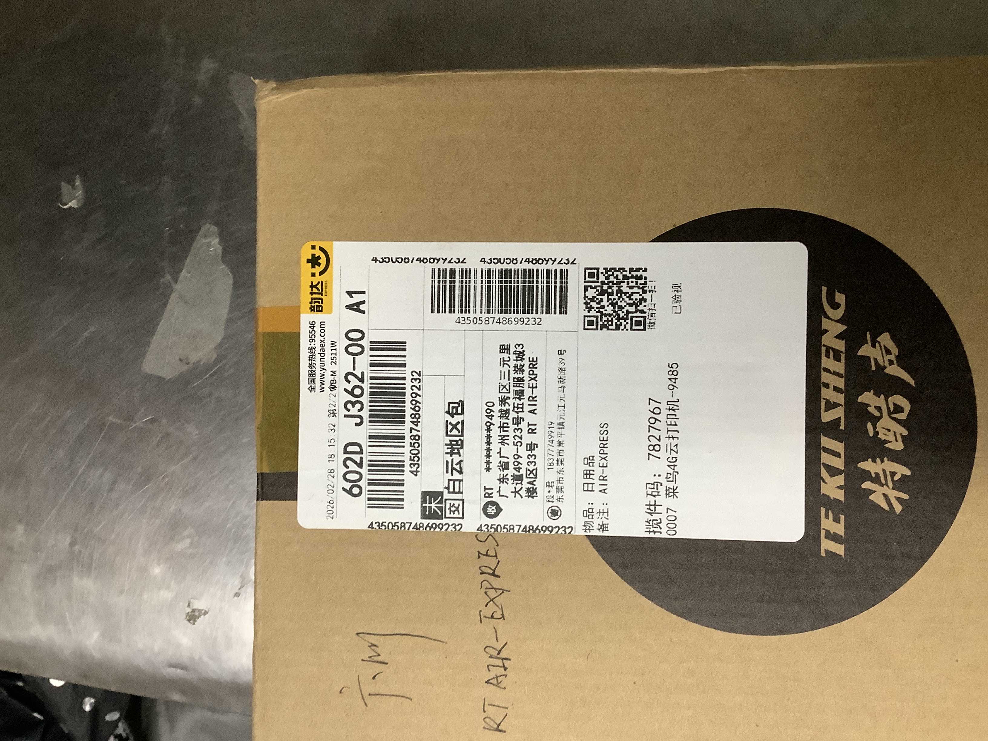 Unclaimed parcel