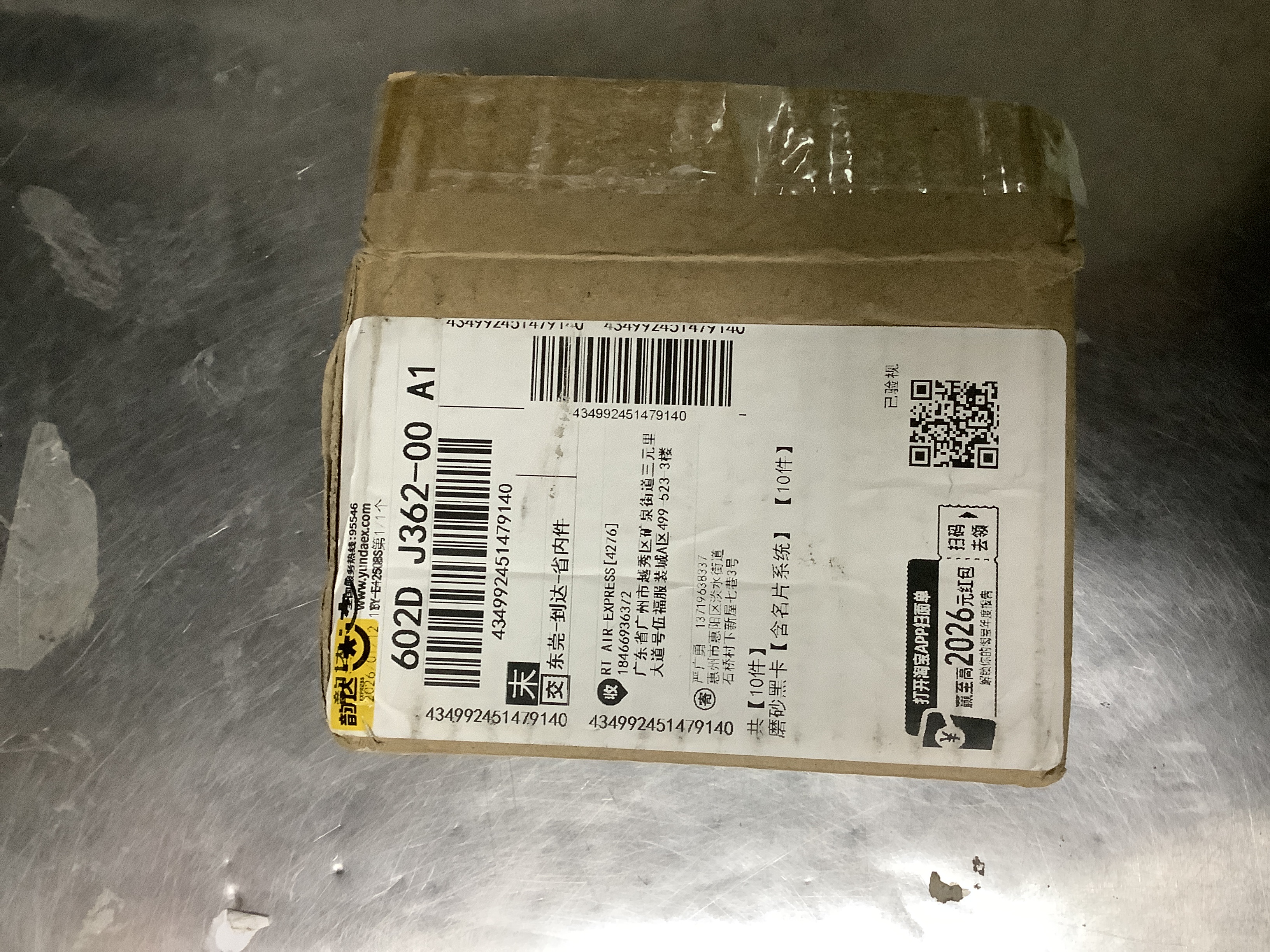 Unclaimed parcel