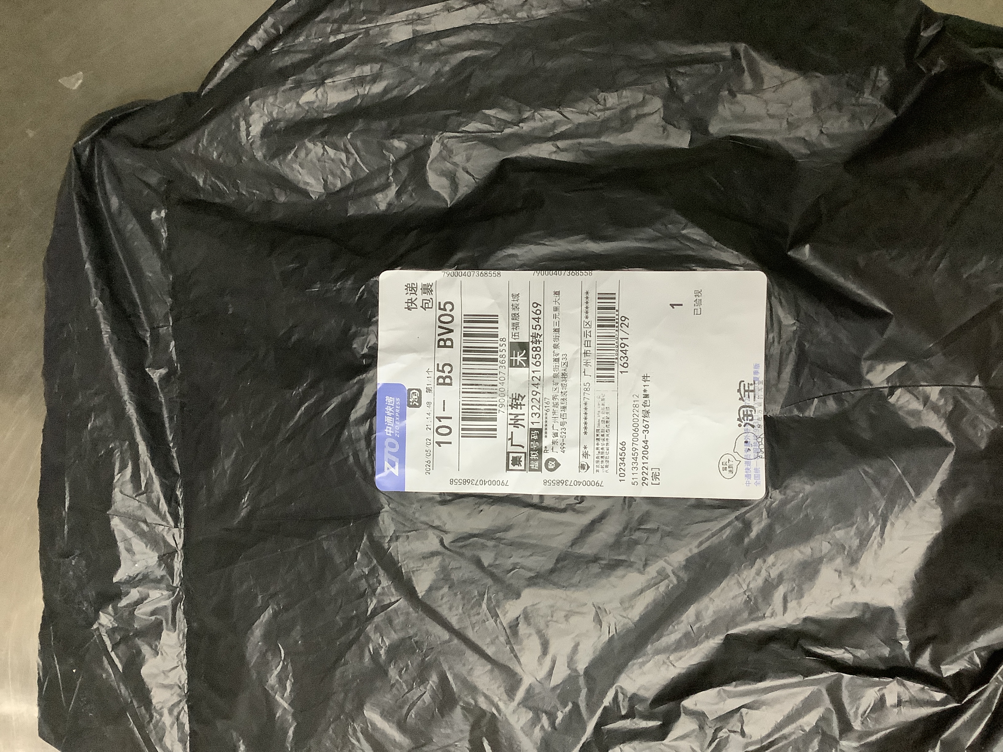 Unclaimed parcel