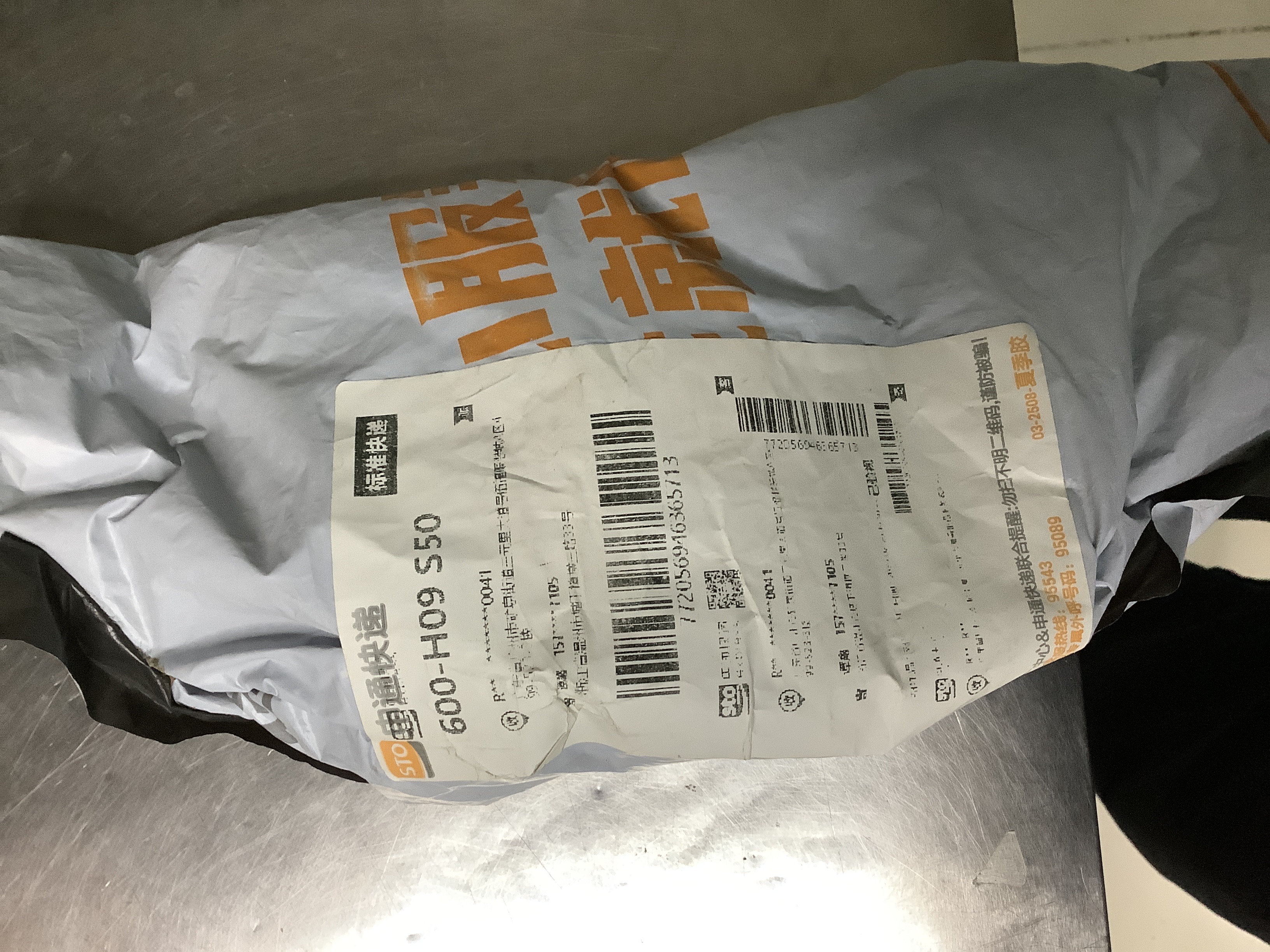 Unclaimed parcel