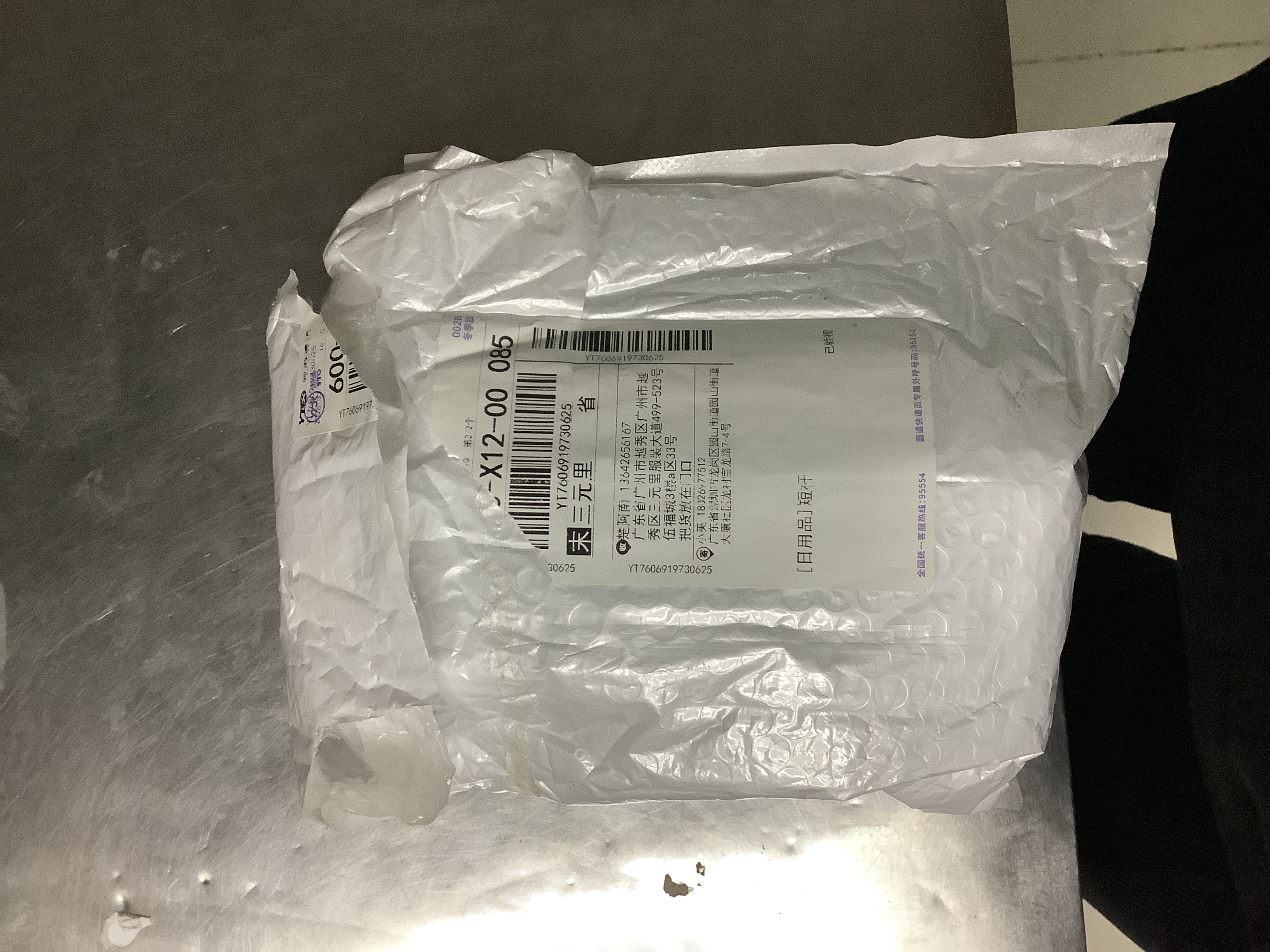 Unclaimed parcel