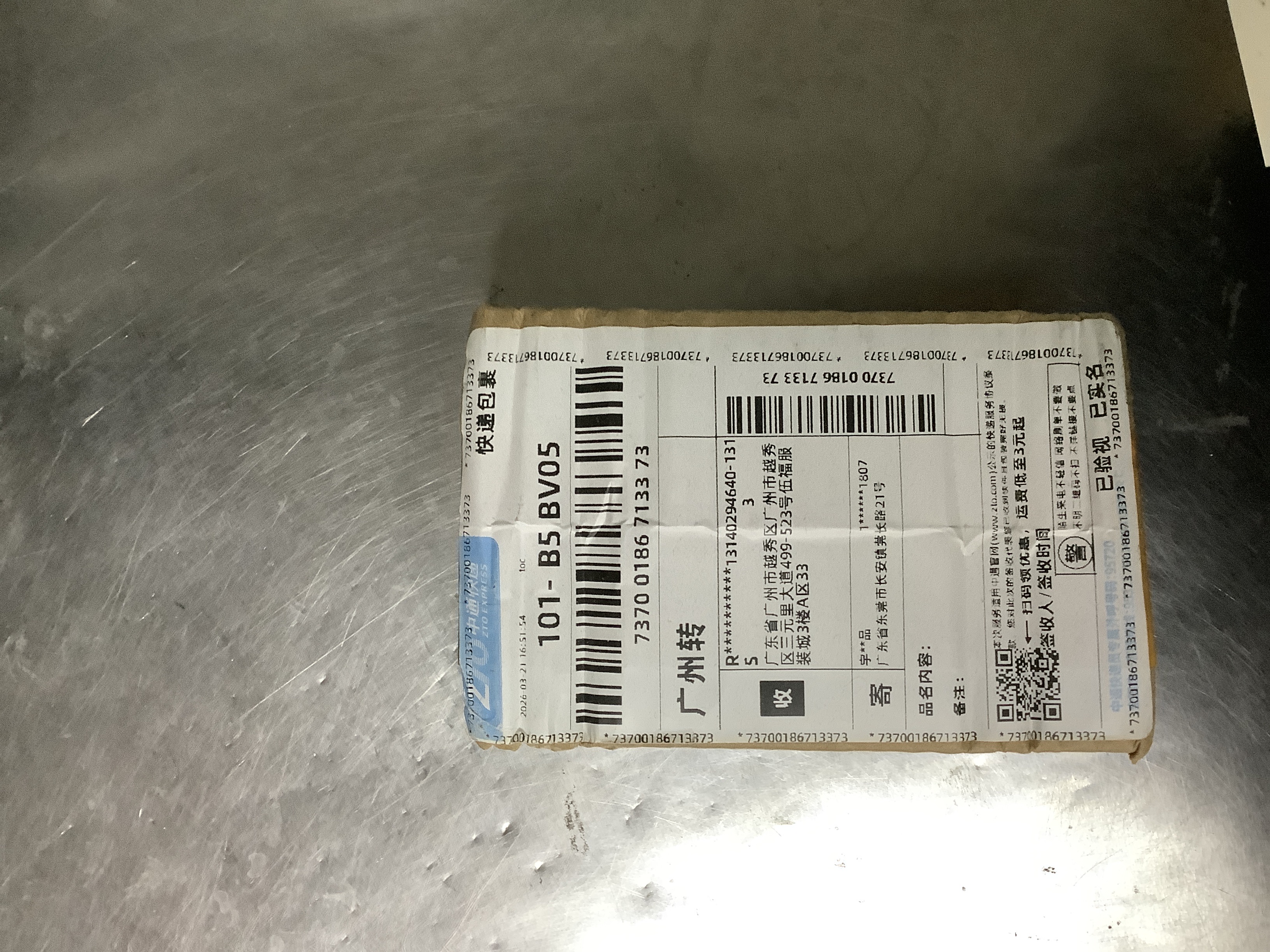 Unclaimed parcel