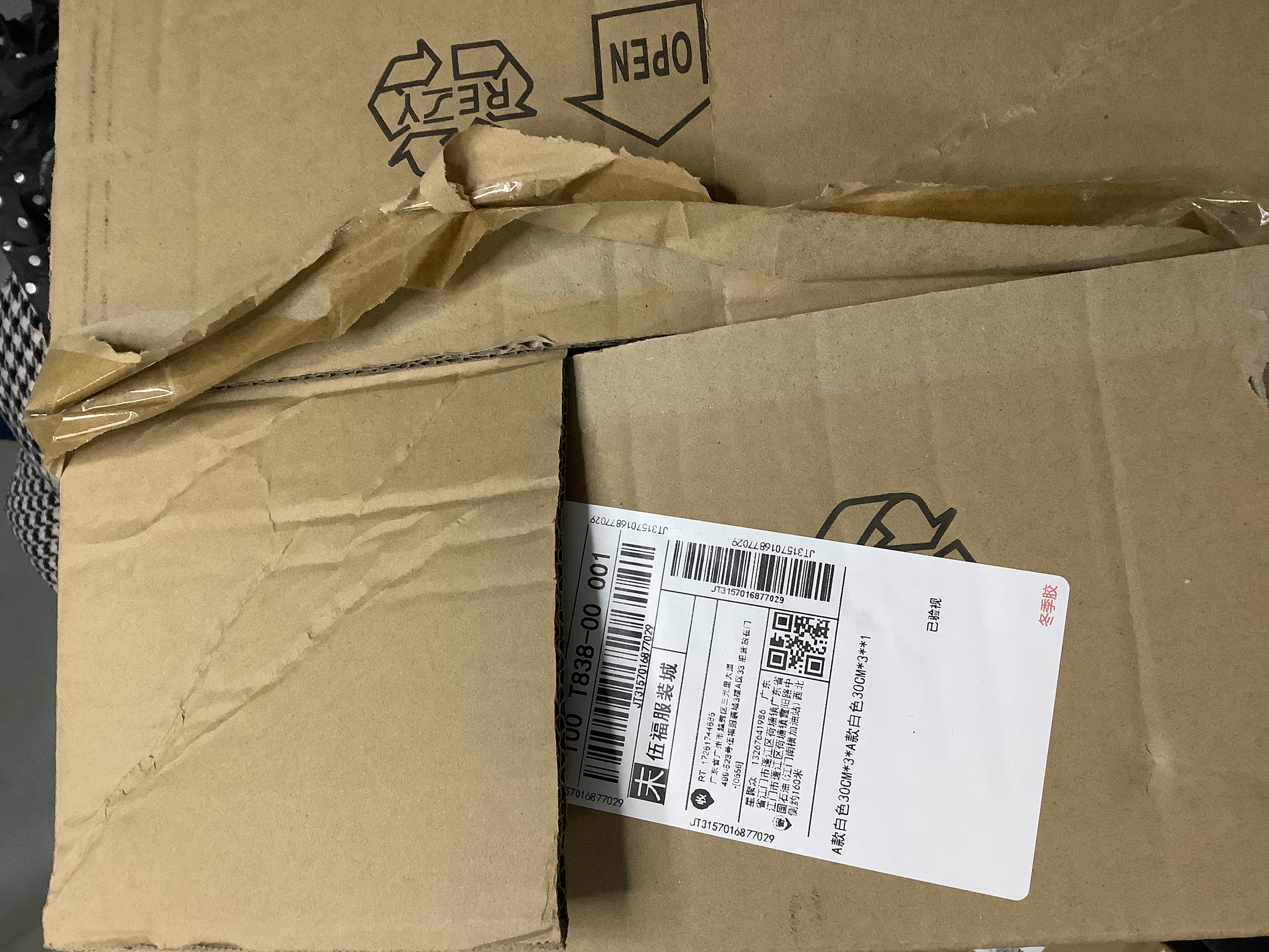 Unclaimed parcel