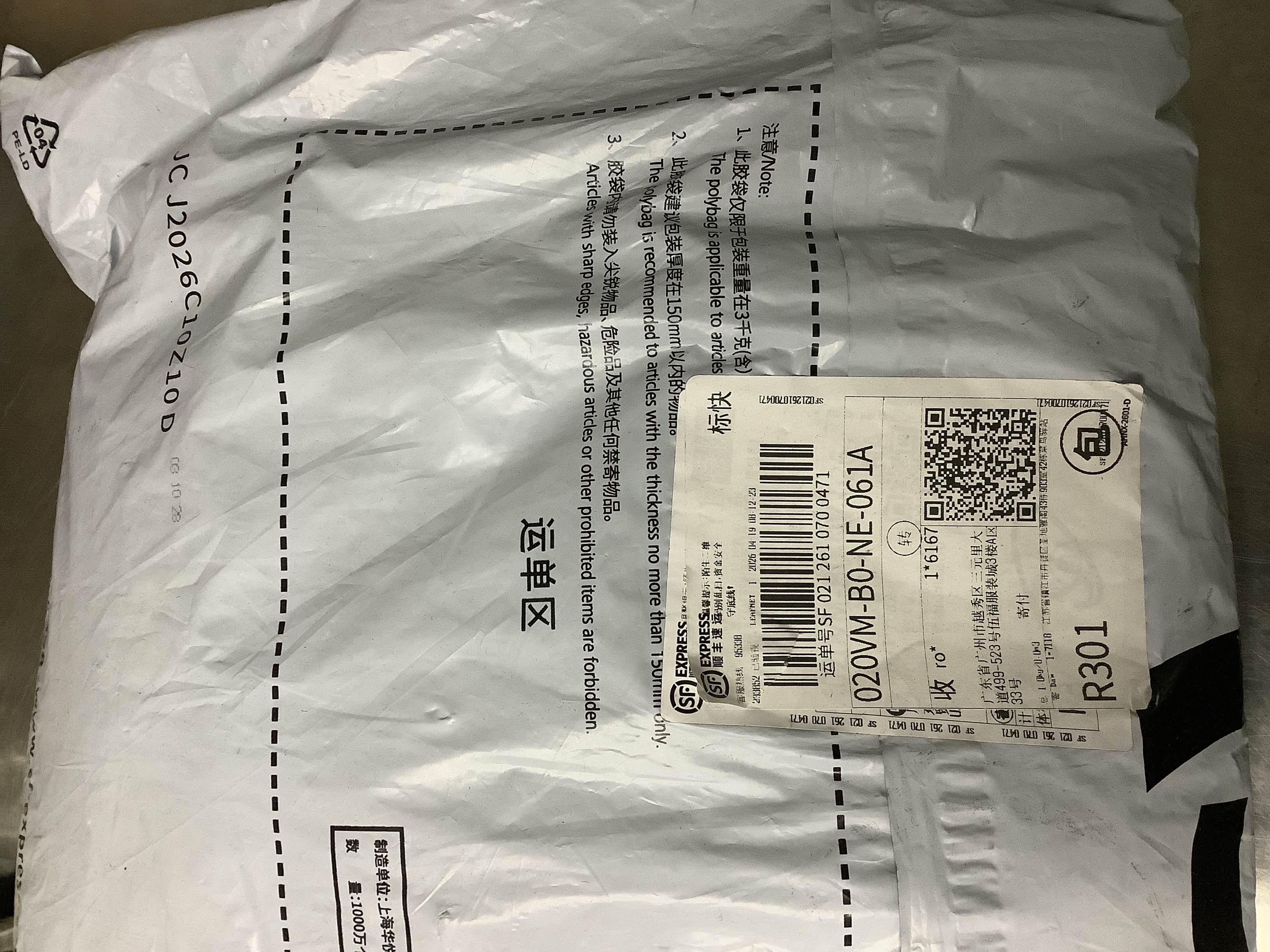 Unclaimed parcel